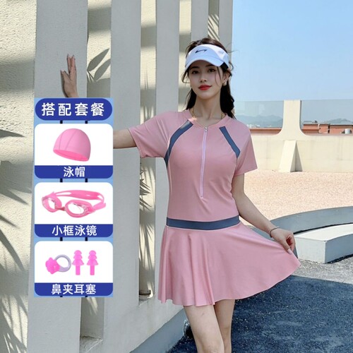 泳衣女新款连体保守泳装