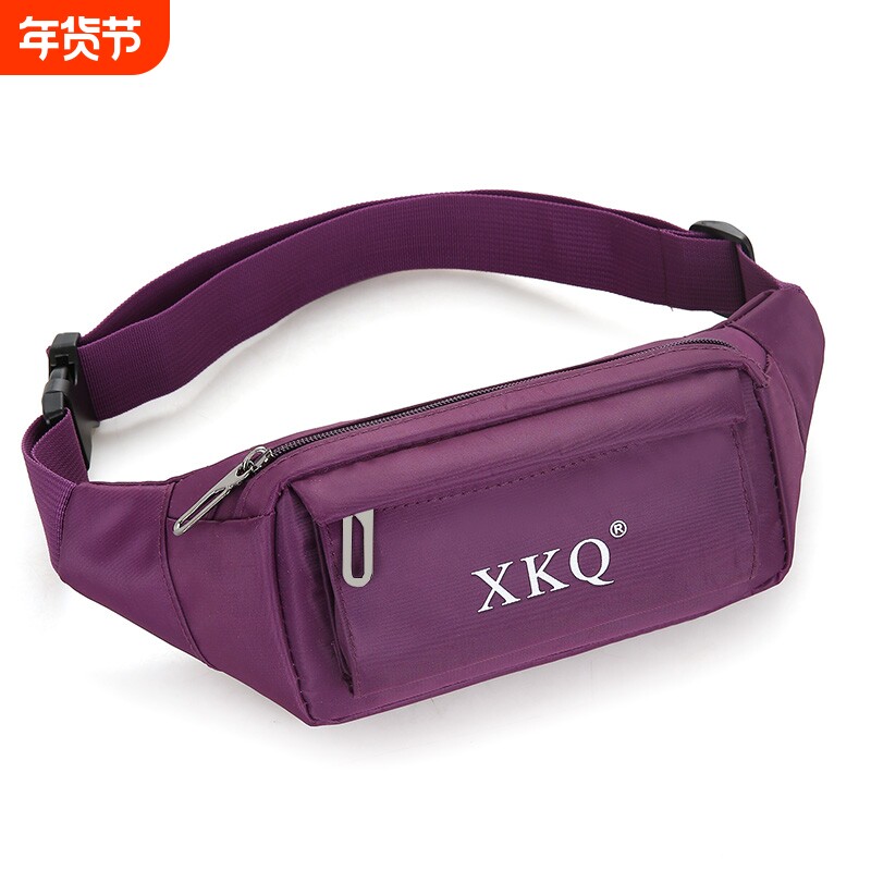 跑步腰包隐形防水马拉松户外男士运动包女手机腰带多功能装备小包