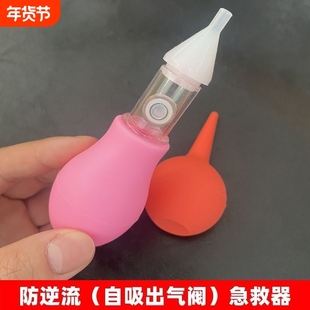 新生宠物小狗猫咪接生分娩幼猫抢救抽吸羊水器呛奶呛水急救工具包