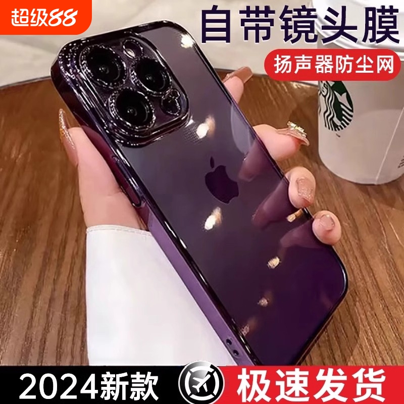 【小红书推荐】适用苹果手机壳