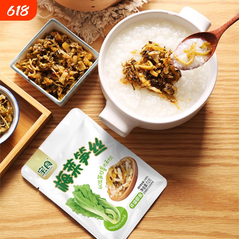 宝食梅菜笋丝榨菜配粥小菜下饭菜咸菜开胃雪菜脆笋开袋即食佐餐菜