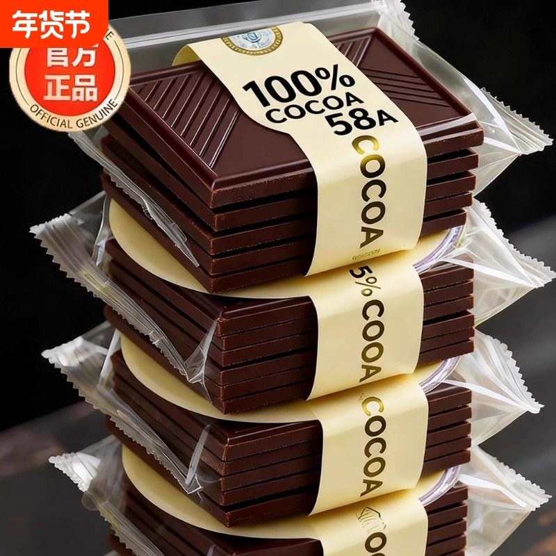 无蔗糖黑巧克力100%纯黑巧克力烘焙专用纯可可脂轻脂健身健康零食