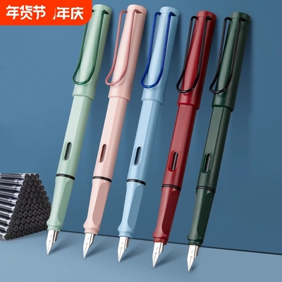 女生钢笔套装练字儿童男孩莫兰迪钢笔学生专用复古色正姿成人特细红色高级蓝色