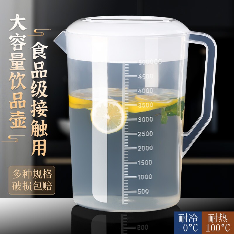 塑料冷水壶超大容量商用奶茶店专用泡茶壶量桶耐高温凉水壶带刻度