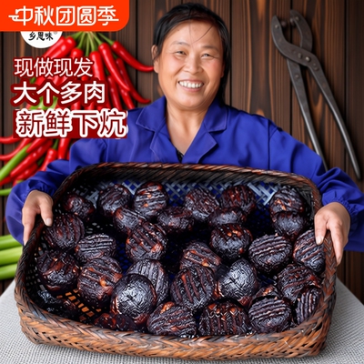 武冈猪血丸子烟熏味|千人加购
