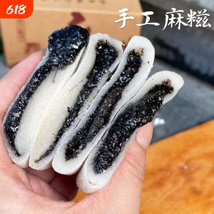 黑芝麻馅红糖白糖糍粑纯糯米手工油炸半成品年糕贵州夹心包馅早餐