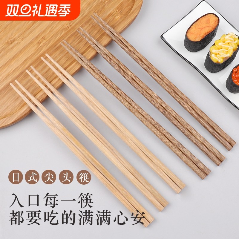 楠竹日式寿司筷款式多样规格齐全