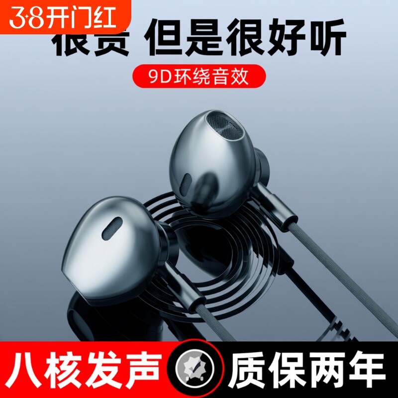 有线耳机半入耳式手机typec接口高音质圆孔3.5mm久戴不痛2025新款