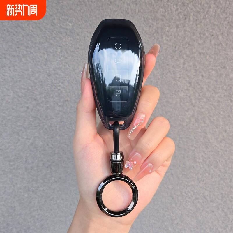 腾势D9钥匙套N9透明壳D9EV/DM腾势Z9GT新款车扣包25