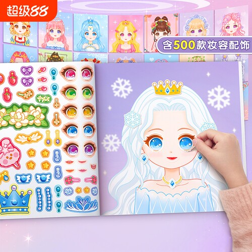 女孩子的玩具2024新年礼物女生