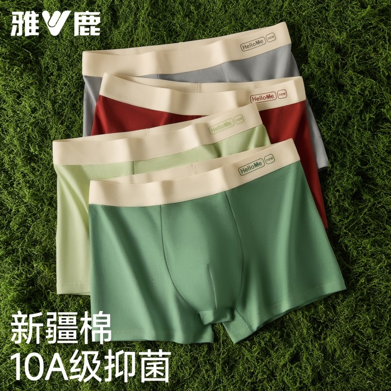 雅鹿纯棉男士内裤男生抗菌透气平角裤头男式四角短裤衩冬  多规格,女士内衣/男士内衣/家居服,男平角内裤,淘宝优惠券,粉丝福利购,淘宝优惠卷