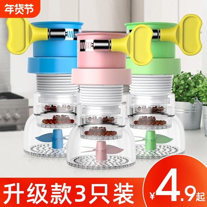 水龙头防溅头嘴加长延伸厨房自来水家用过滤器花洒节通用神器喷头