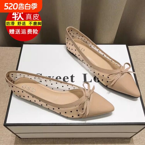 意尔康心选品牌绝美单鞋
