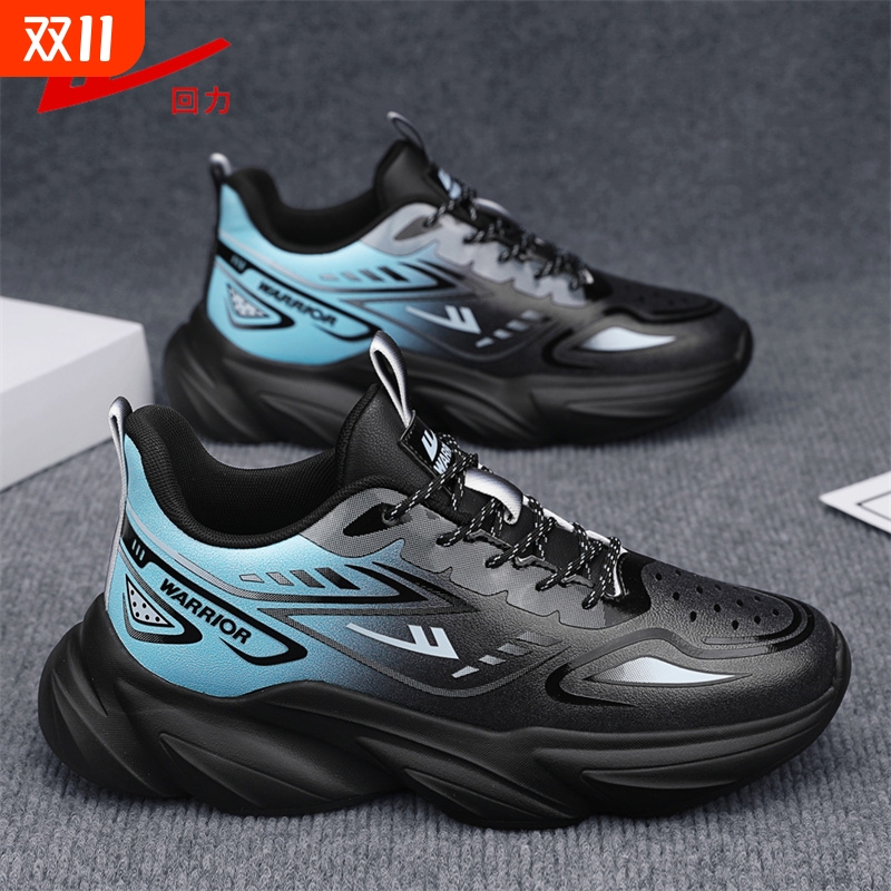 回力2025新款男士老爹鞋