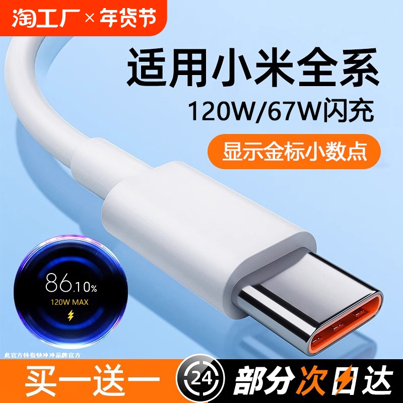 1.0װɫTypec6Aߡһװ  СTypec120w11/12/10/14/1330k40k50K60K70ֻ67Wtpyec䳵2.09Ԫ