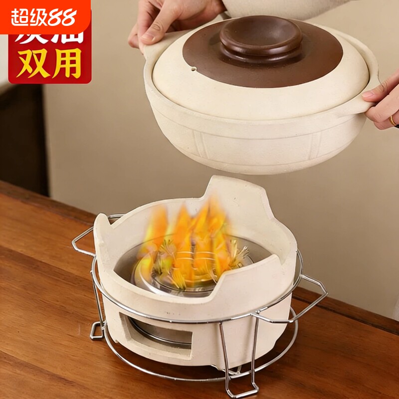 砂锅火锅炉子泥炉植物油底座炭炉火锅打边炉锅一体环保油炉灶商用图片