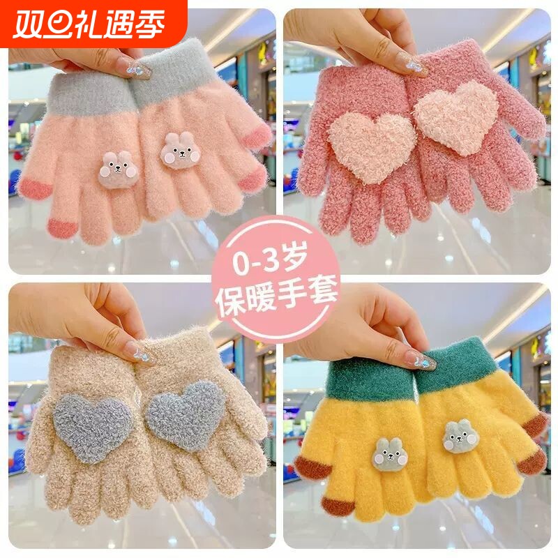 宝宝玩具手套冬季小童1-2-3保暖可爱五指婴幼儿分指男童女童小象