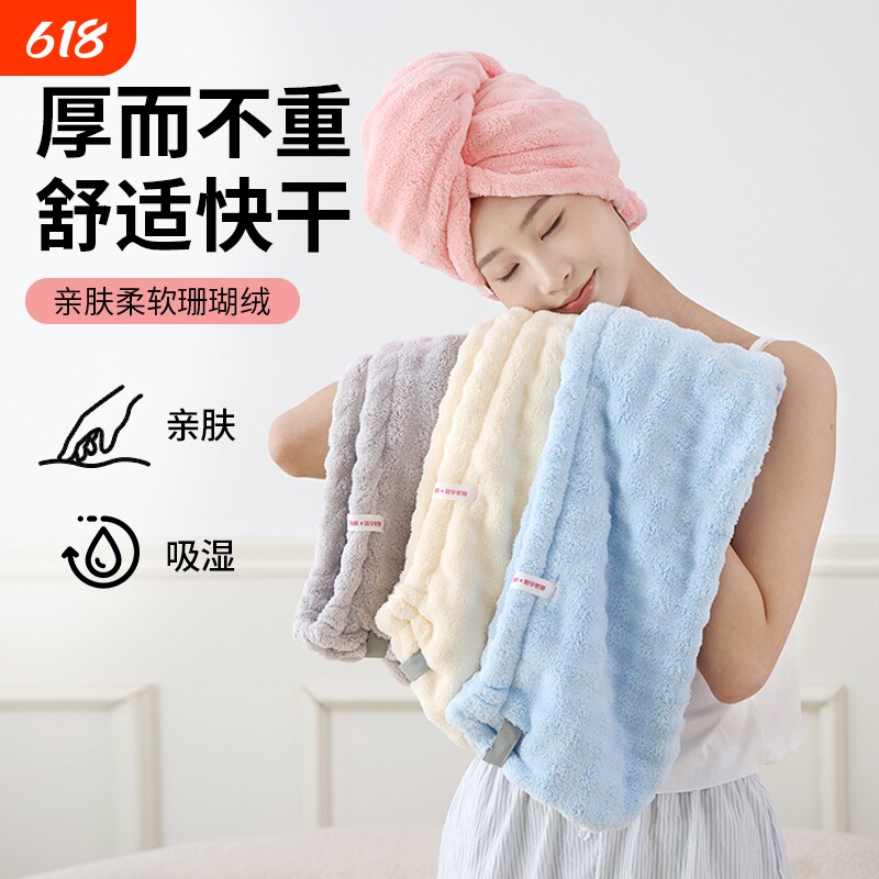 珊瑚绒干发帽男女同款超强吸水速干新款洗头成人浴帽免吹包头毛巾
