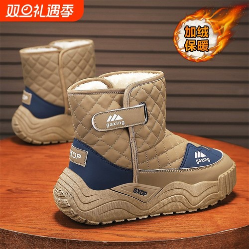 雪地靴男鞋冬季运动保暖加绒加厚防滑零下40度东北大棉鞋羽绒户外