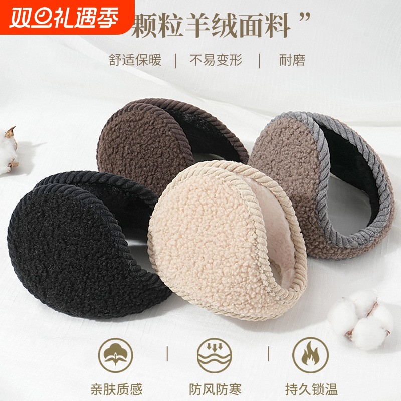 新款秋冬季成人保暖耳罩学生男耳套毛绒耳暖骑行女防寒耳捂子防风