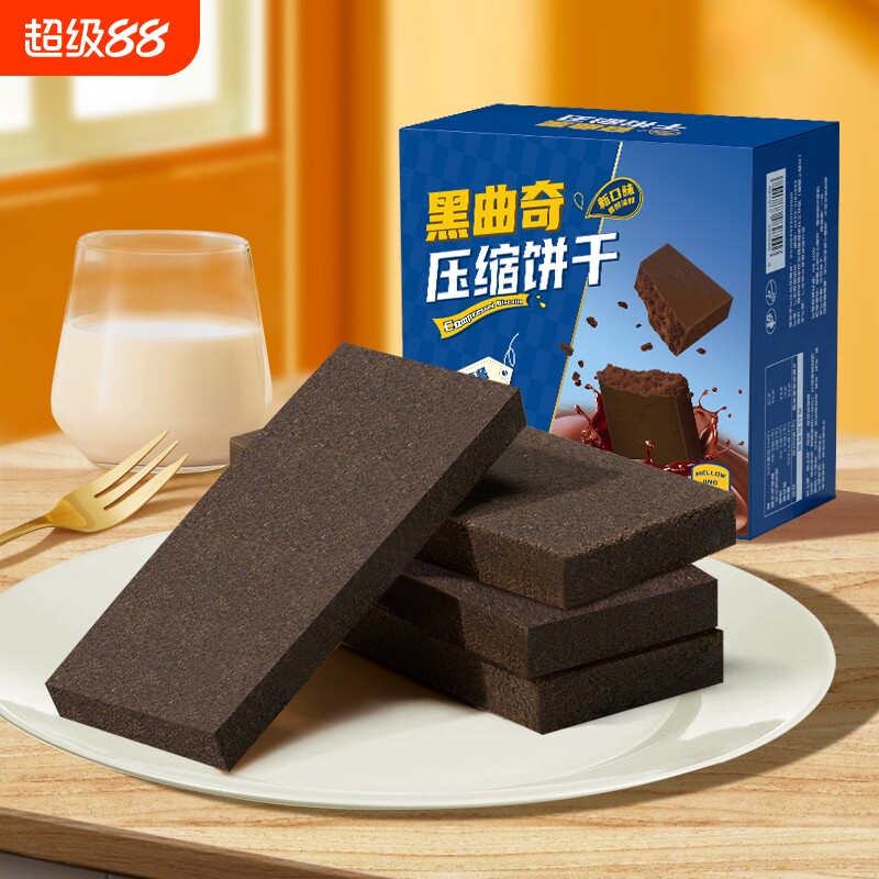 休闲农场压缩饼干抹茶巧克力黑曲奇零食正品储备食品学生应急饱腹