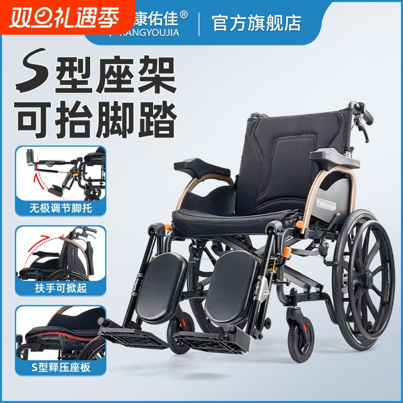 医用轮椅老人专用折叠轻便可抬腿人体工学便携式瘫痪残疾人手推车