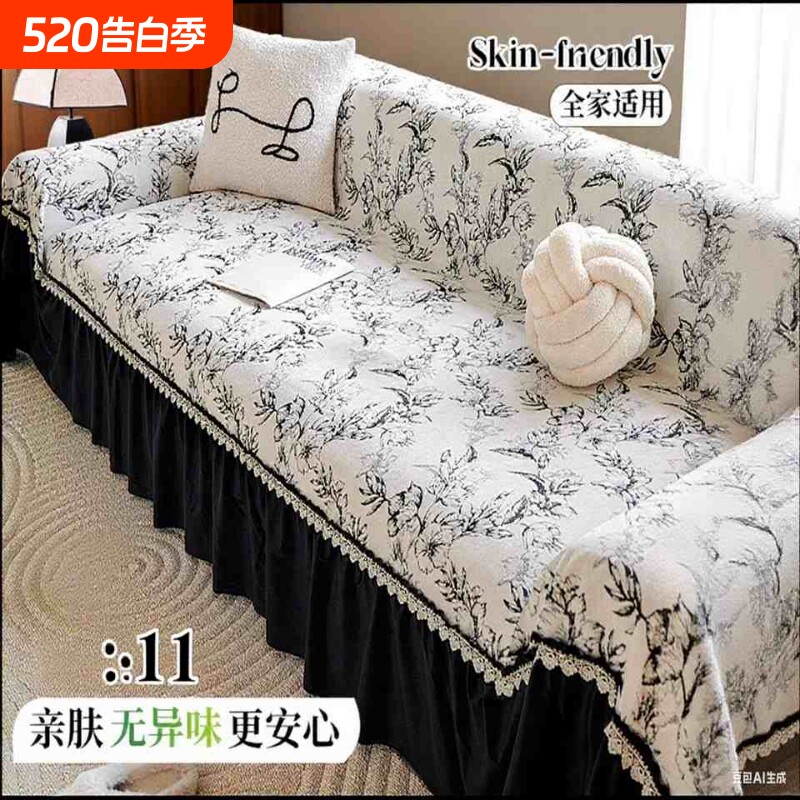 法式盖布新款沙发巾轻奢高级感沙发套罩全包四季通用沙发直排客厅
