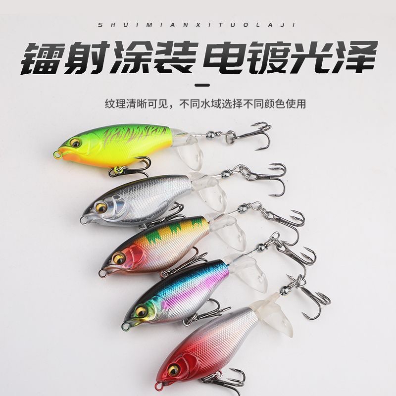 水面系拖拉机浮水假饵