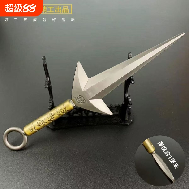 四代目飞雷神水门COS金属武器模型鸣人佐助飞镖火影忍者周边桌面