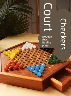 老式跳棋儿童益智大人版特大号玻璃球珠子弹子跳子棋波子棋跳跳棋