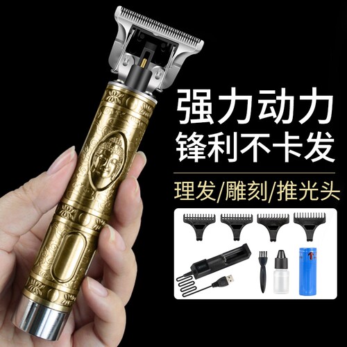T9自己在家剪发理发器