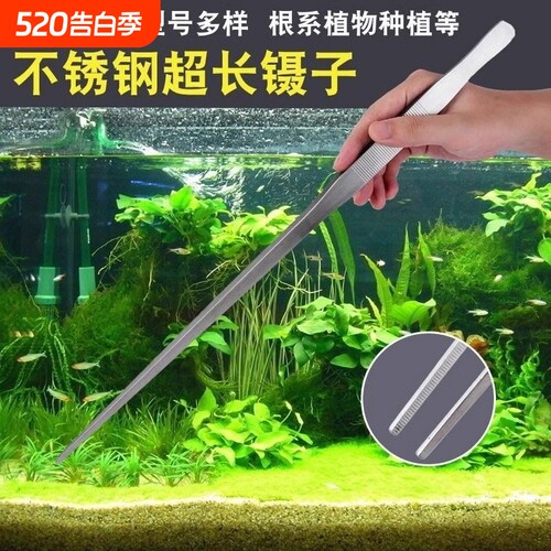 【工厂直销】超长不锈钢镊子