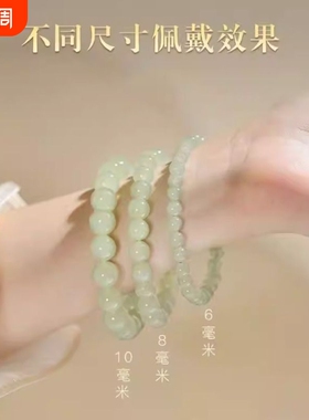 清水涟漪手链仿晴水和田玉超仙闺蜜手串甜美时尚百搭送女友手饰