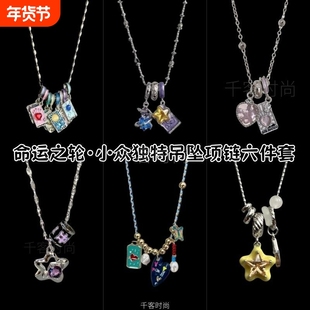 「命运之轮」爱心塔罗卡吊坠项链小众送礼物锁骨链女蝴蝶十字独特