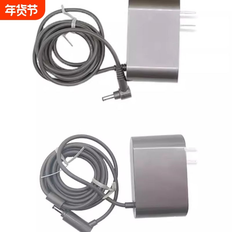 适用于原装戴森空气净化器吸尘器加湿器PH01/04/AM10电源线充电器