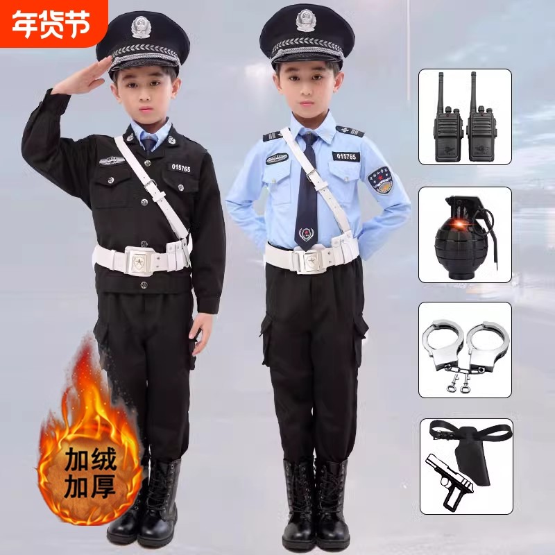 儿童表演服警察演出服加绒加厚小交警官男女童军装套装特种兵服
