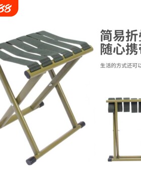 加厚军工军训马扎凳可折叠靠背便捷式家用户外钓鱼火车便携军旅