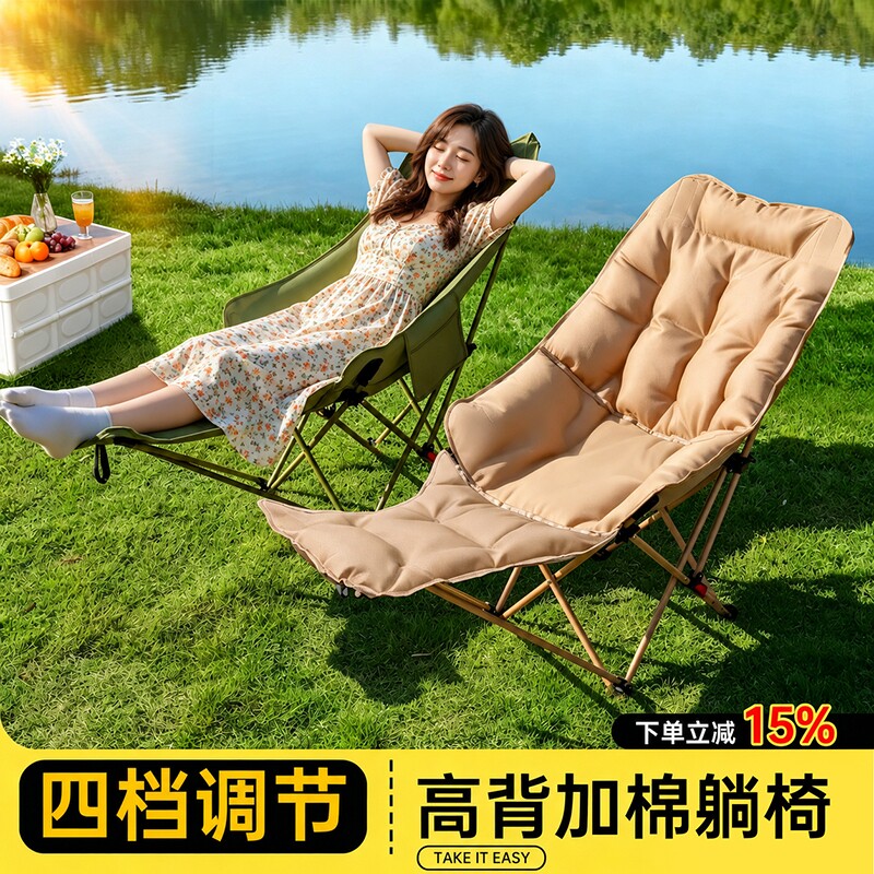 户外折叠椅躺椅新款睡午睡可坐可躺午休折叠床月亮椅便携两用沙发图片