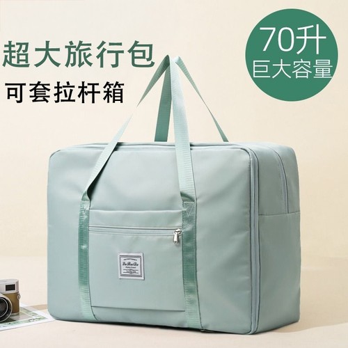 旅行包大容量女短途旅行旅游手提提包待产收纳包健身包行李袋轻便