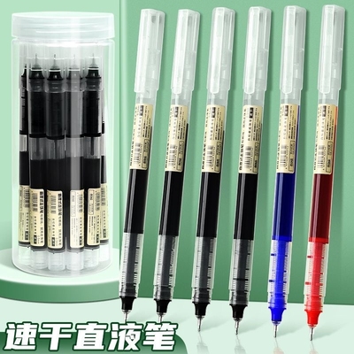 直液笔直液式速干走珠笔jaofia红色黑色刷题笔0.5mm学生专用笔黑笔签字笔考试红笔笔大容量顺滑蓝色