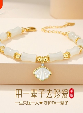 【一贝子有你竹够】仿和田玉手链