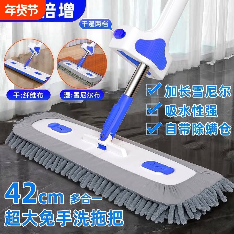 免手洗平板拖把加厚长毛绒雪尼尔干湿两用平板拖大面积吸水瓷砖,家庭/个人清洁工具,平板拖把,淘宝优惠券,粉丝福利购,淘宝优惠卷