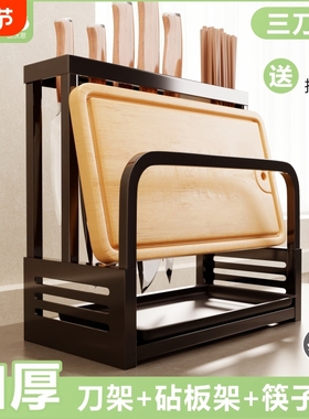 厨房刀架筷子笼置物架家用台面砧板架放菜板刀具一体收纳架挂钩