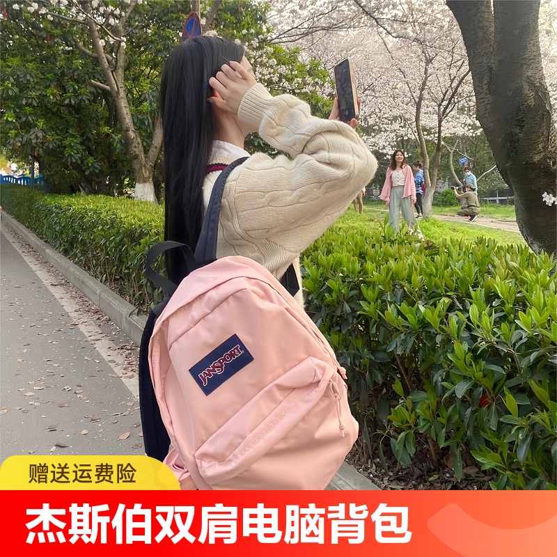 JanSport雾霾蓝杰斯伯双肩电脑背包学生书包男女同款纯色简约书包 运动包/户外包/配件 双肩包 原图主图