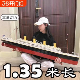 兼容乐高泰坦尼克号积木拼装大型游轮摆件男生玩具生日礼物送女生