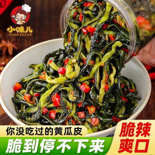 小味儿脆爽黄瓜皮湖南特产