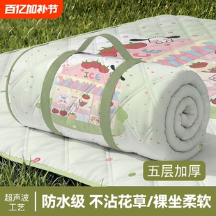 超声波野外露营野餐防潮垫加厚特厚帐篷户外防水便携野炊沙滩地垫