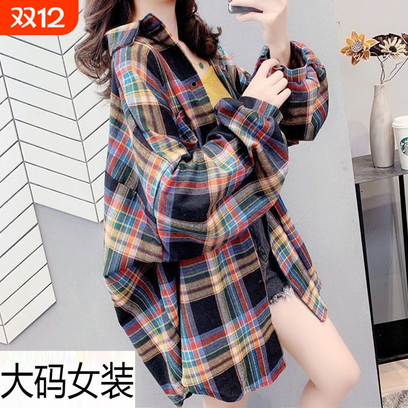 格子衬衫女外套长袖秋季