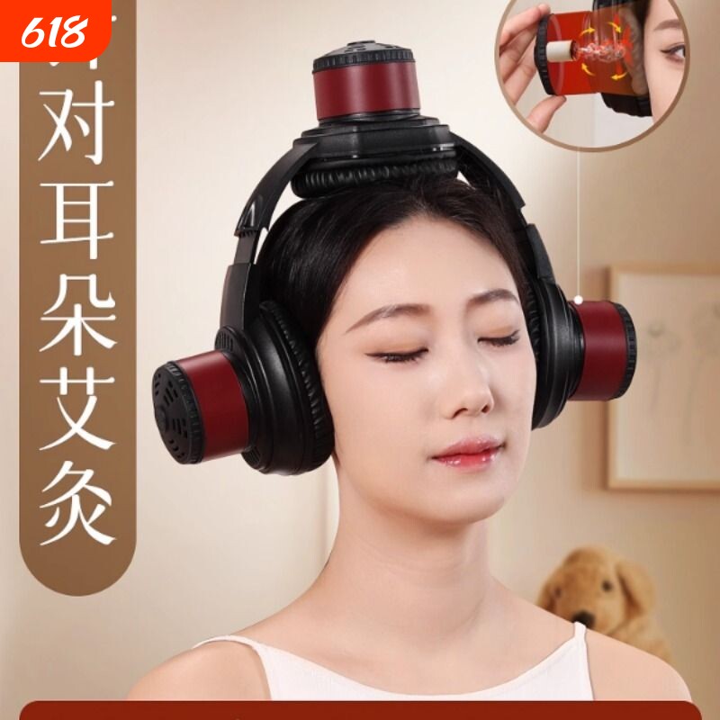 蕲大妈耳灸仪艾灸耳朵神器头部艾灸器具大全百会穴艾灸盒随身灸筒