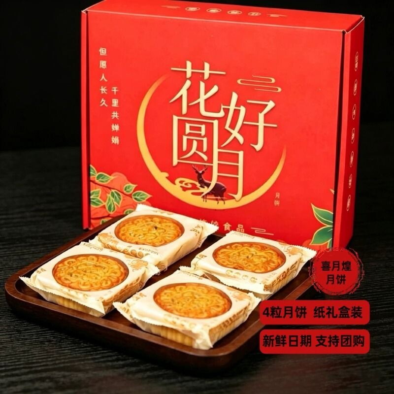 中秋礼盒广式五仁叉烧月饼广西玉林老式独立袋装莲蓉五仁月饼包邮